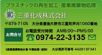 �O�d����������Ѓv���X�`�b�N�̍Đ����H